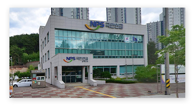 국민연금공단삼척지사-이미지2