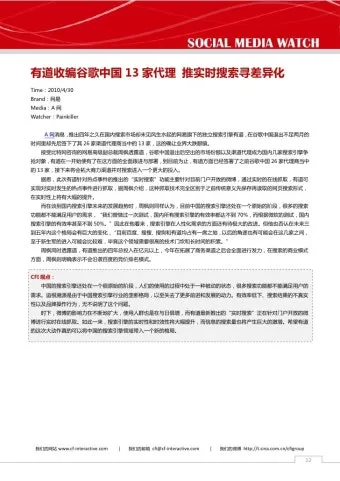 천주교 예수님 부활을 기념하는 기쁨의 부활 삼종기도_20