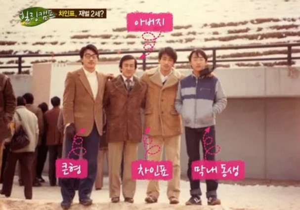 차인표 가족사진과 차인표 형 차인혁