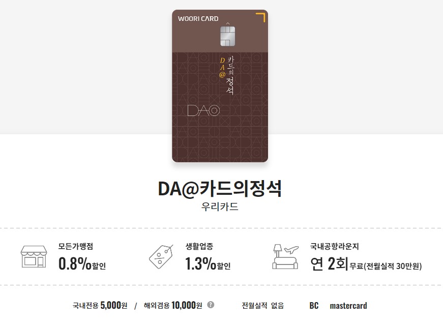 공항 라운지 무료 카드