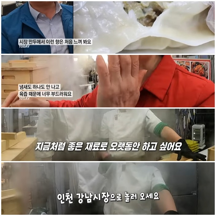 대부도 바지락칼국수 본점 방문 리뷰