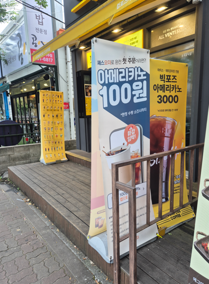 메뉴 사진