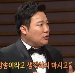 개그맨 김현철 프로필