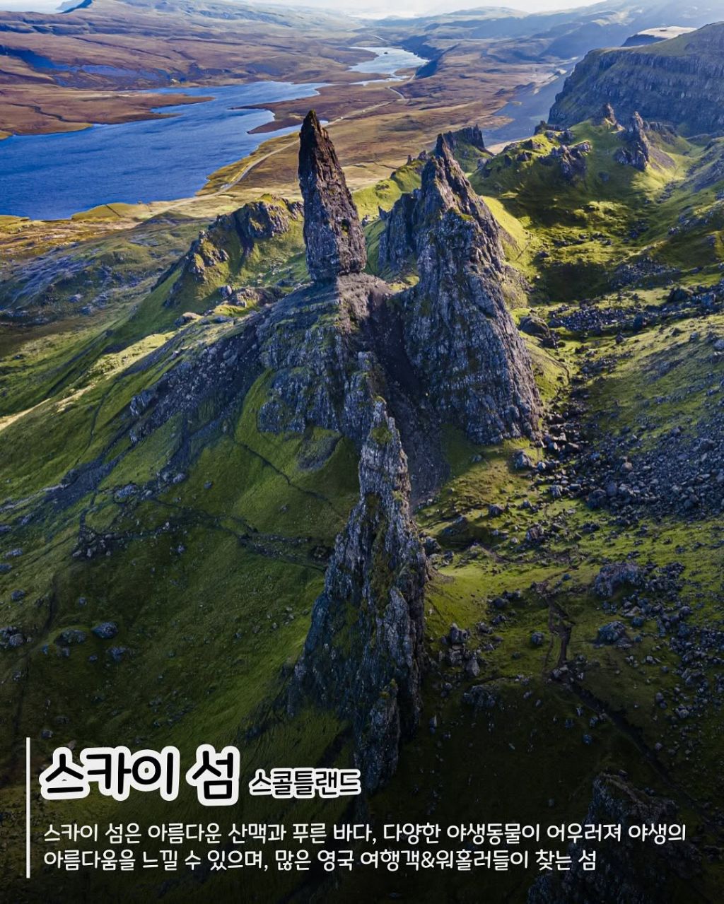 외국인이 많이 찾는 여행지