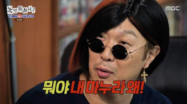 놀면 뭐하니 95 서울가요제 참가자 정체 총정리｜2차 예선 합격자&middot;영심이&middot;사춘기&middot;허경환 박영진 탈락&middot;본선 날짜