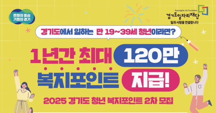 신청 자격 요건 상세 정리