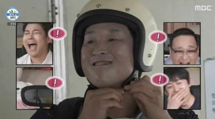 구성환 프로필