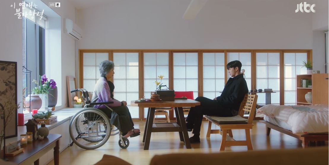 이연애는불가항력_8회