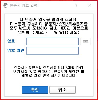 암호분실