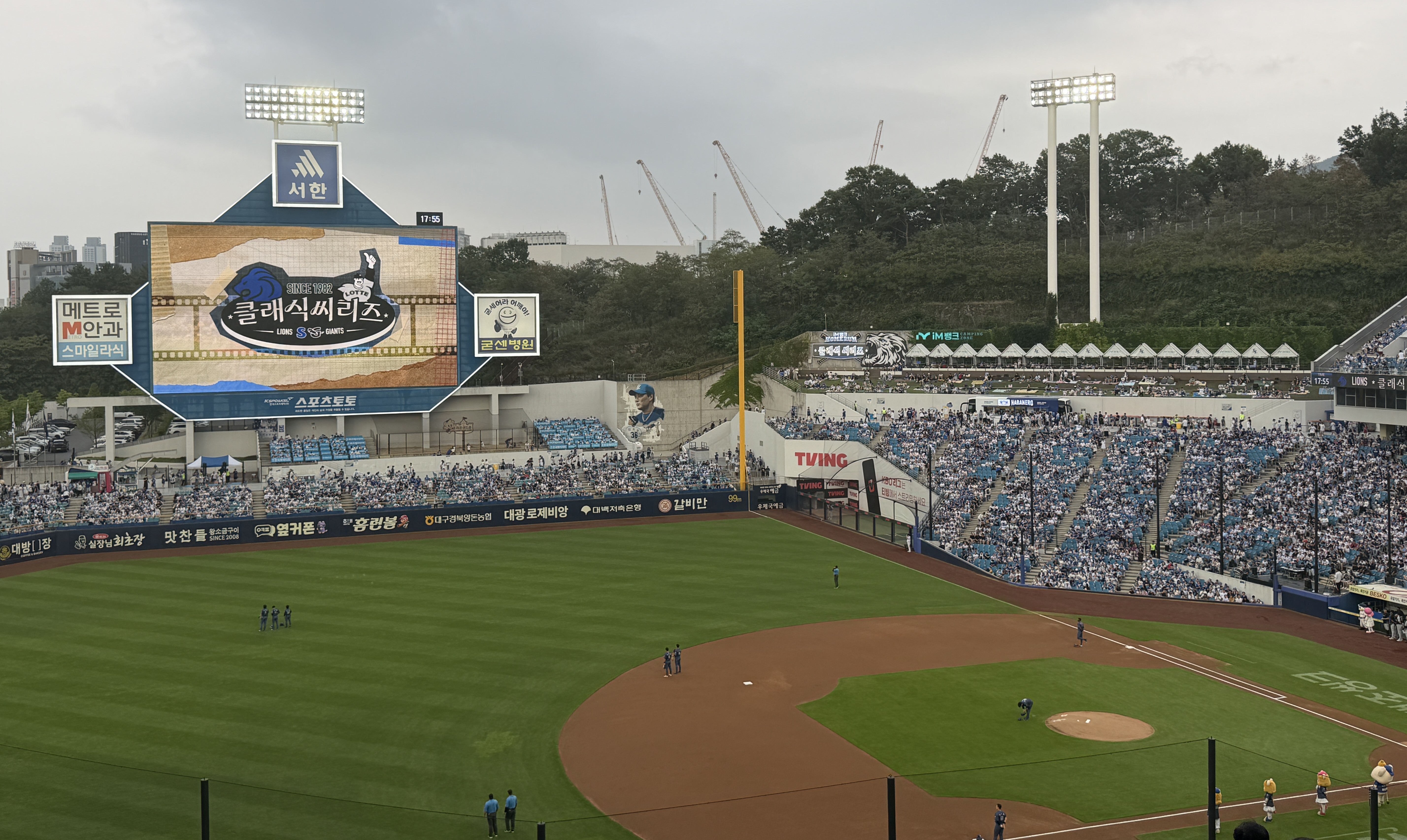 KBO 삼성 라이온즈, 후반기 클래식 시리즈 위닝으로 출발! 관련 사진3