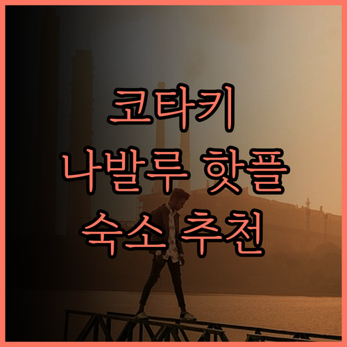 코타키나발루 더 루마 호텔 후기 20