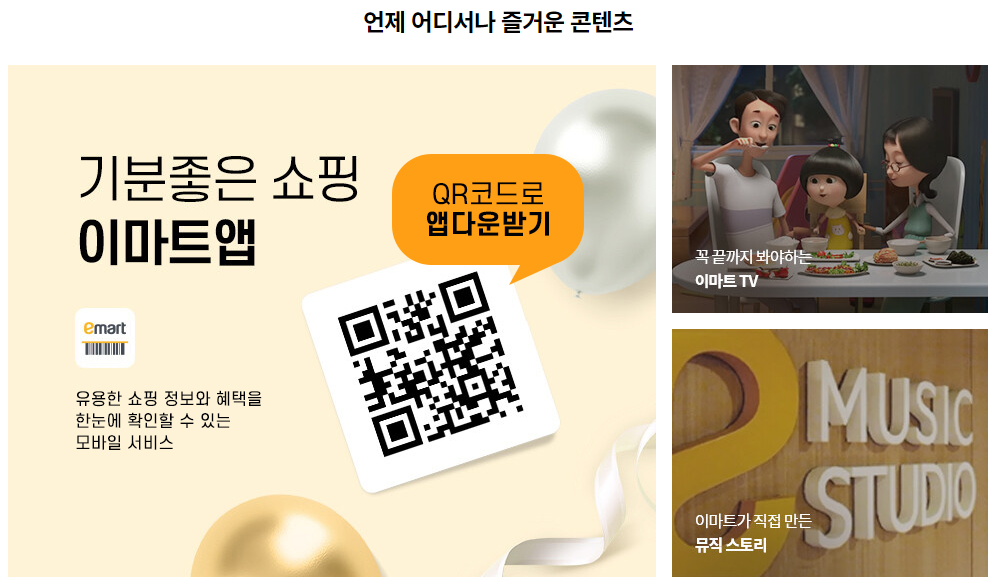8월 이마트 휴무일 2024: 지역별 정기 휴무 및 특별 휴무 안내 - 8월 이마트 특별 휴무일 안내 - 특별 휴무일 주의사항 8월 이마트 휴무일 2024: 지역별 정기 휴무 및 특별 휴무 안내 - 8월 이마트 특별 휴무일 안내 - 특별 휴무일 주의사항