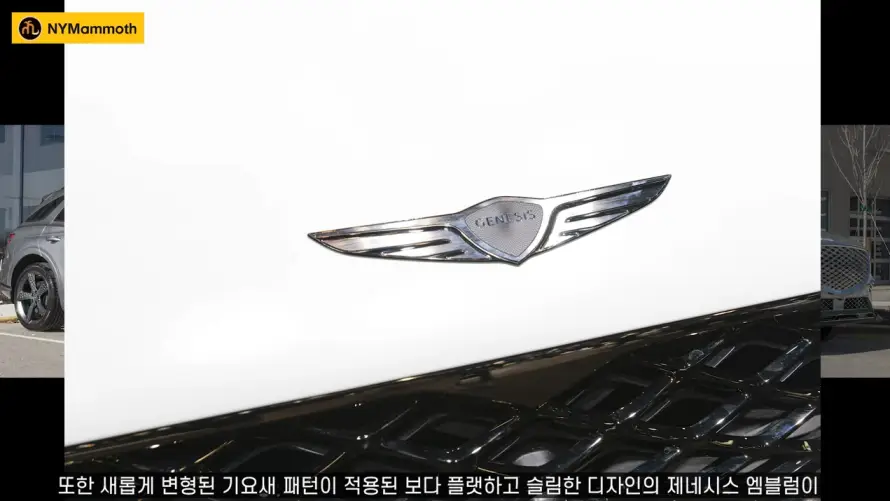 GV70페이스리프트