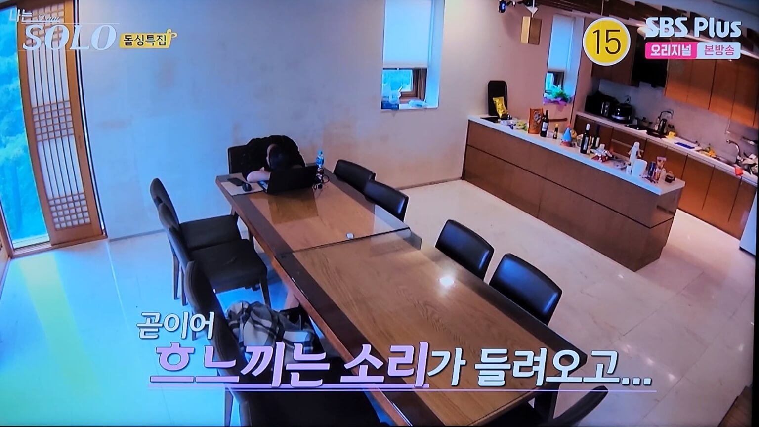 광수