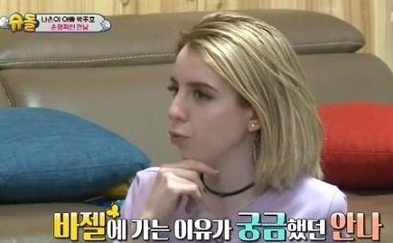 슈돌에 나온 안나