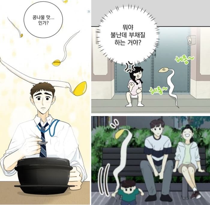 정순애식당-콩나물