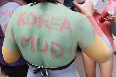 보령 머드 축제