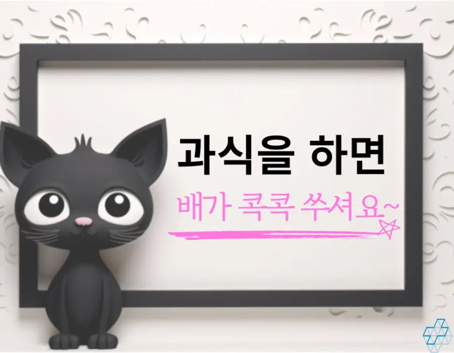 배가 콕콕 쑤셔요~ 어떤 증상이 있나요? 가끔 혹은 갑자기 배가 콕콕 쑤시는 일이 나타날 수 있는데요. 여성이라면 생리가 다가오면 짐작이 갈 텐데 그게 아니라면 왜 배가 콕콕 쑤시는 지 알아볼게요~ 어떤 증상과 맞는지 확인해 보시기 바랍니다.