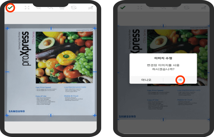 모바일팩스_3