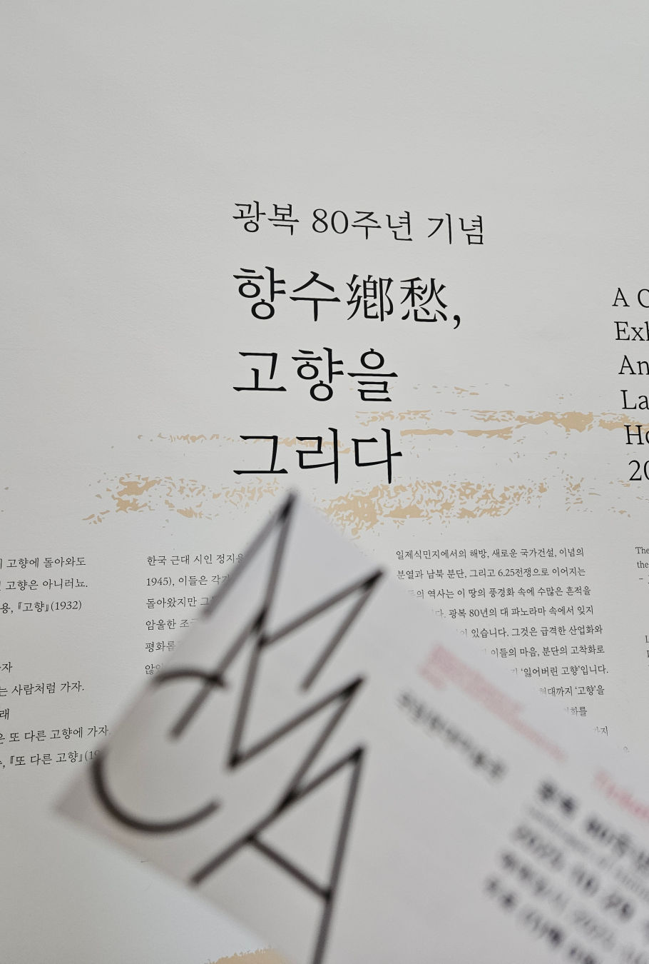 덕수궁 국립현대미술관