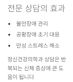 가슴이 답답할때 해결방법