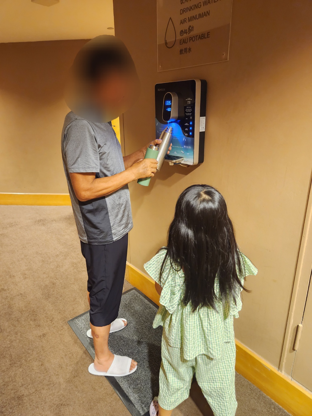 싱가포르 푸라마시티센터