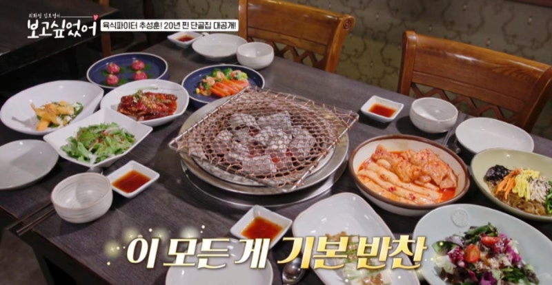 보고싶었어 추성훈·최화정·김호영도 반한 맛집, 연타발과 런던 베이글 뮤지엄