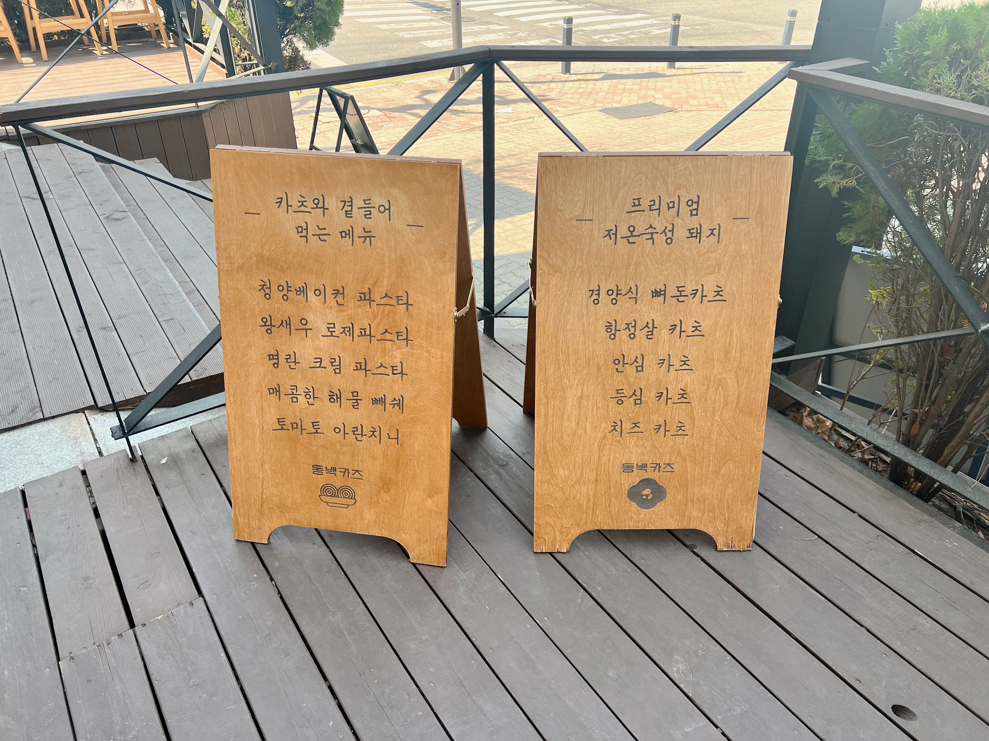 광주 돈가스 맛집 동백카츠 상무점