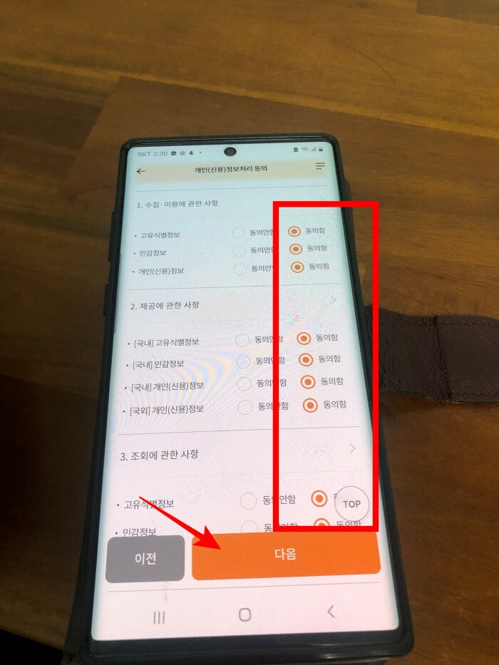 현대해상-보험금청구-방법6