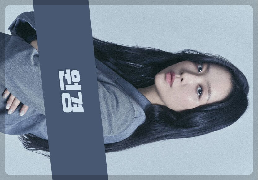 원경 드라마 줄거리