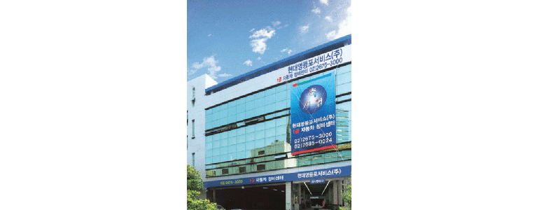 서울 양천구 블루핸즈