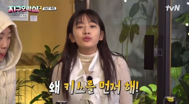 지락실2안유진