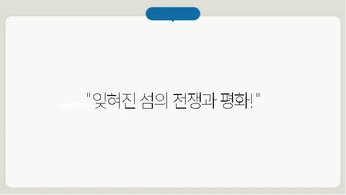 파푸아뉴기니 개발기