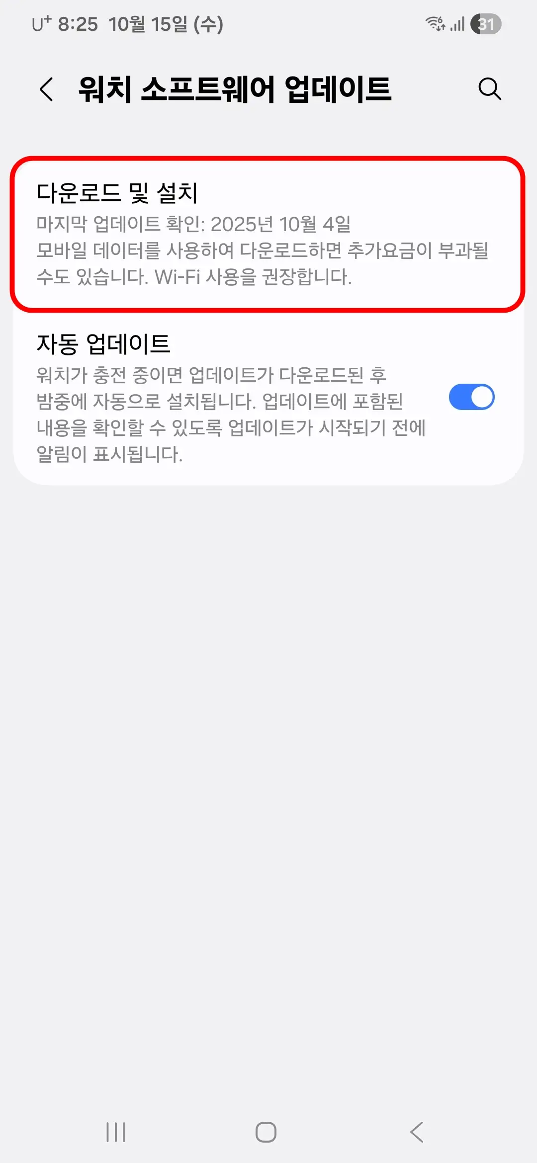 다운로드-및-설치