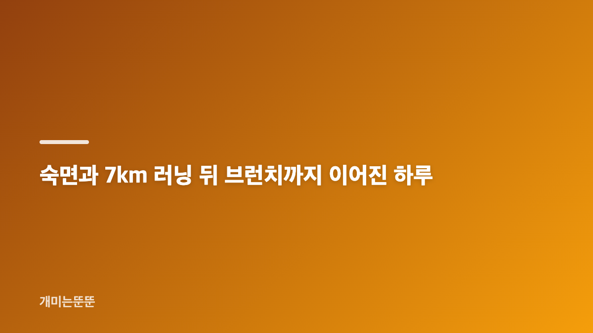 김희애 민낯 근황, 편안한 미소가 남긴 인상