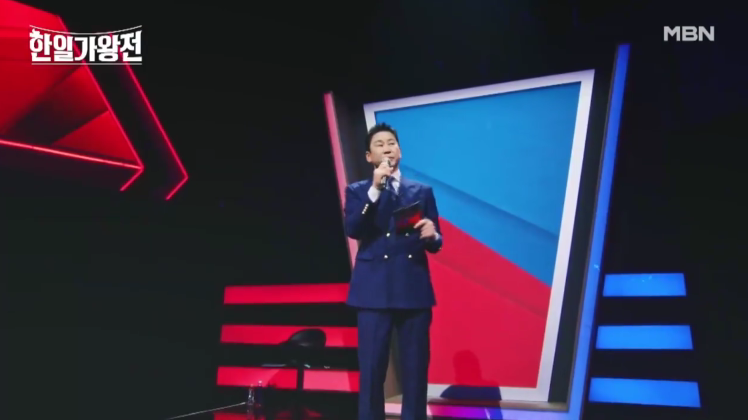 [한일가왕전] 재방송 편성표 정보