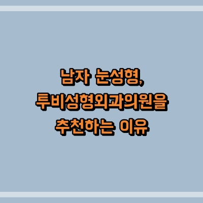 섬네일로, 제목과 동일한 텍스트가 표현되어 있습니다.