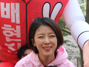 배현진 국회의원 프로필 나이 고향 학력 키 가족 결혼 아나운서 정치 경력 지역구