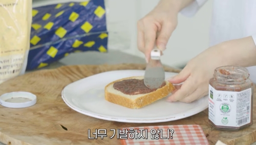 치아씨드 잼