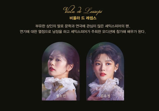 셰익스피어 인 러브 연극이 이천에서 23년 4월에 이틀 동안 열린다고 합니다. 이번에 셰익스피어는 김유정&#44; 정소민&#44; 이상이&#44; 정문성&#44; 김성철 등 우리가 알고 있는 배우들이 대거 출연한다고 합니다. 벌써부터 기대가 되는 셰익스피어 인 러브 연극입니다. 매진이 예상되니 예매부터 진행해야겠지요?