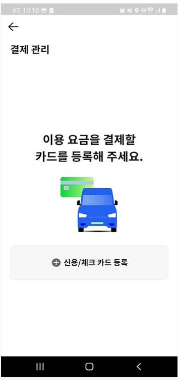 똑버스 이용방법 노선 가격