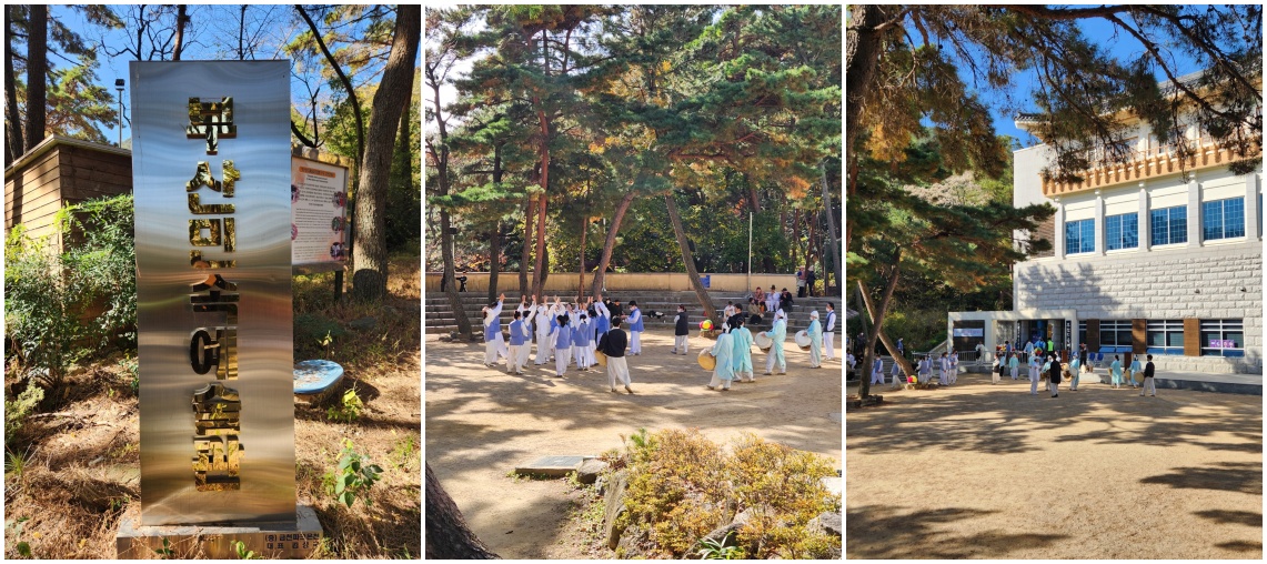 부산민속예술관 사진