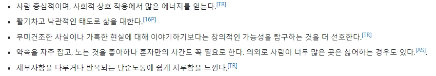 풍부한 상상력과 공감 능력을 보여주는 텍스트