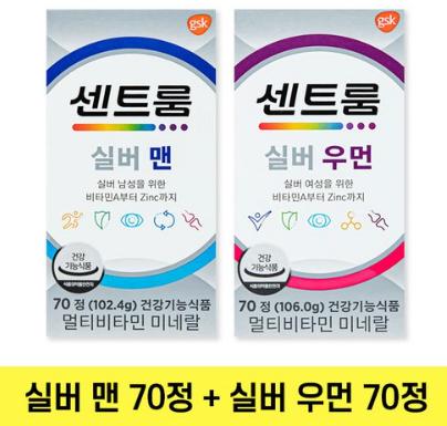 센트룸 실버 남녀 종합비타민 2종 (실버 포맨 70정 + 포우먼 70정) 멀티비타민, 1개