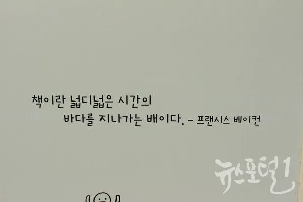 십분 이해하다 뜻 유래 맞춤법_3