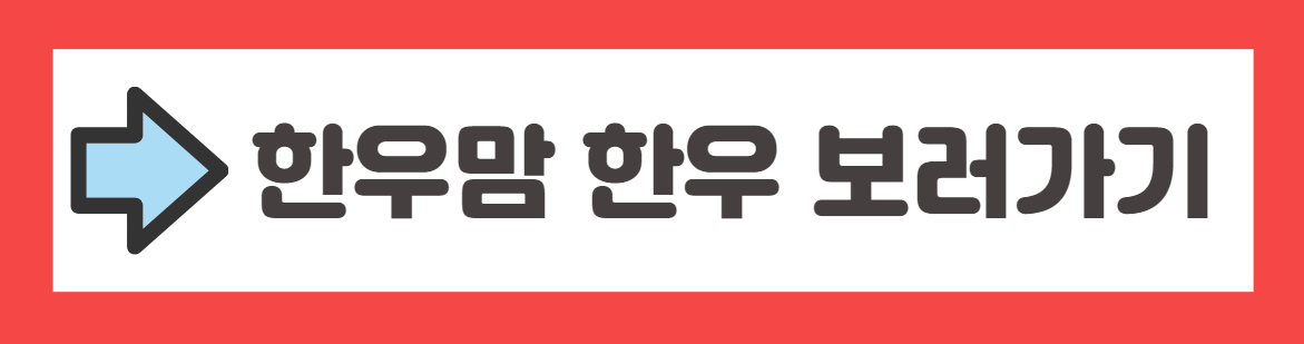 한우맘-사이트