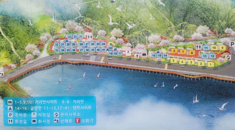 남산공원캠핑장_배치도