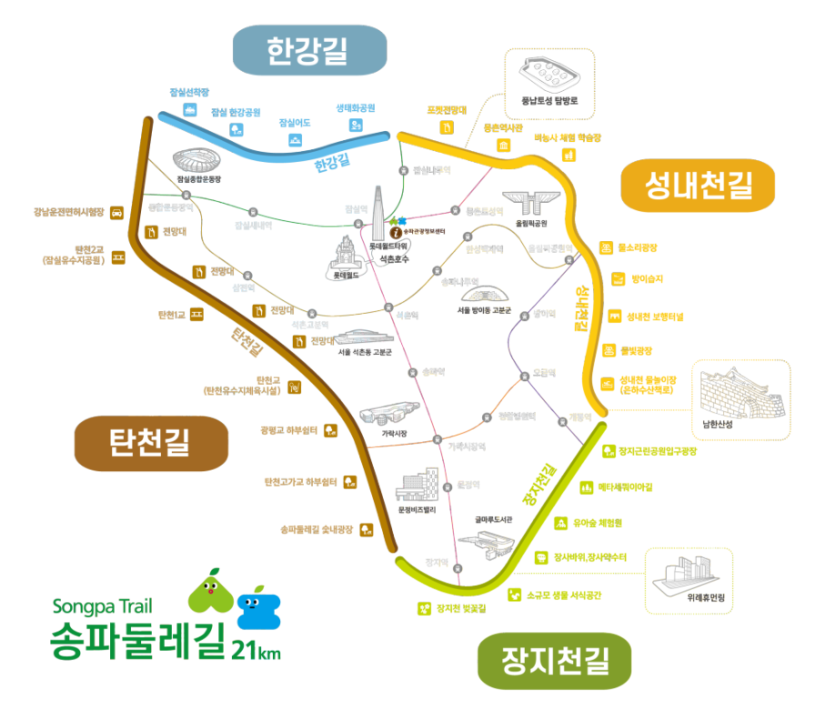 2022 벚꽃 축제