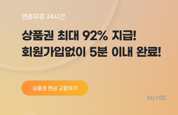 잇츠핀24 살펴보기 4