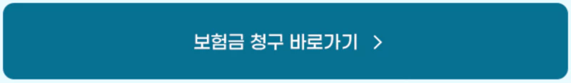 롯데하이마트 파손보장보험